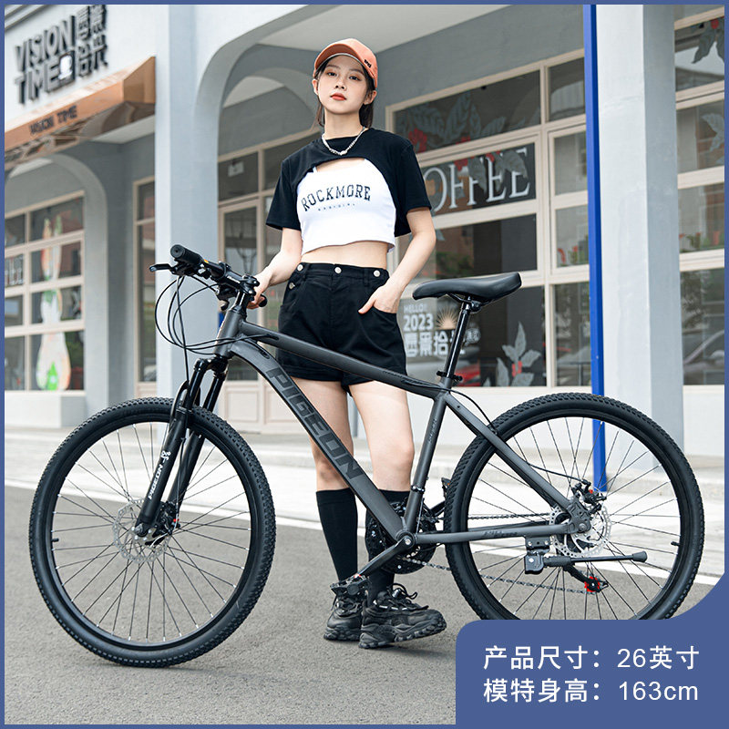 飞鸽官方旗舰店山地自行车学生赛车 飞鸽自行车山地自行车