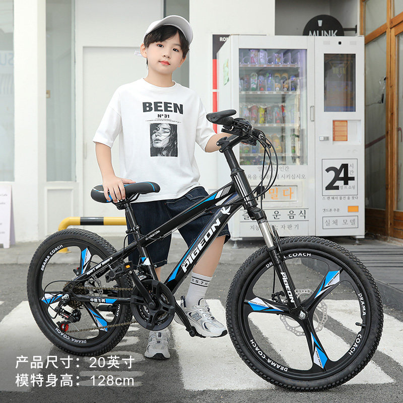 飞鸽官方旗舰店小学生山地自行车 飞鸽自行车山地自行车