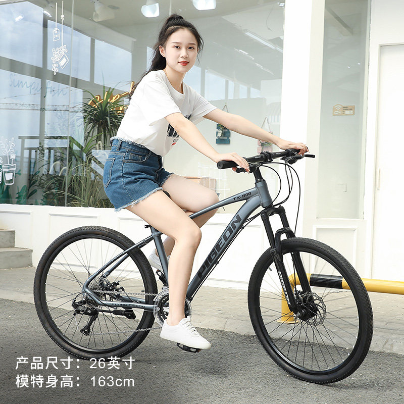 飞鸽官方旗舰店山地自行车成人赛车 飞鸽自行车山地自行车