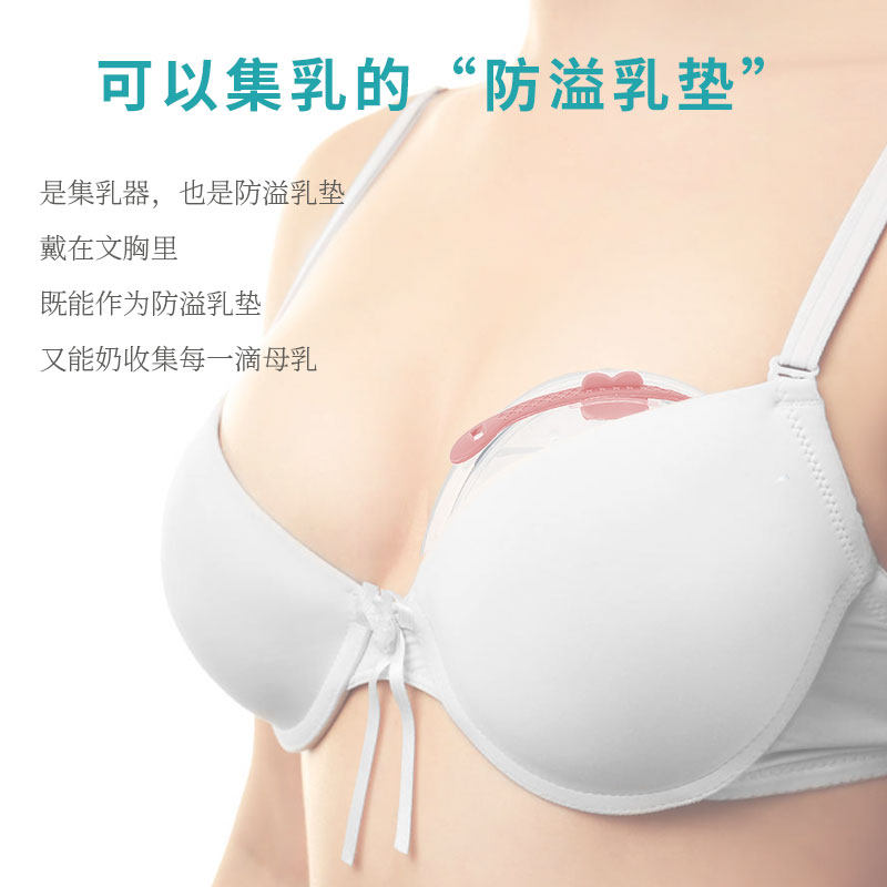 卡吉康吸奶器佩戴式硅胶集奶器奶水 卡吉康吸奶器