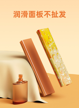 2000万负离子卷直两用夹板卷发棒