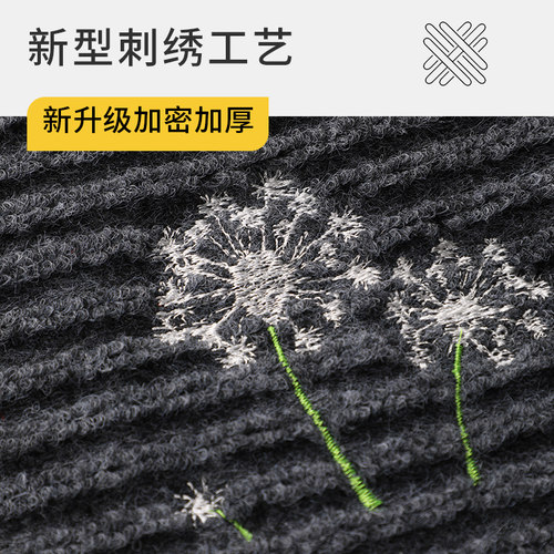 尚美巢品入户门地垫进门口地垫家用高级灰除尘防滑脚垫子耐脏地毯 - 图0