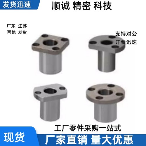 JBY JBN JBS8 10 12 15 16 20 25-10 12 16 20 25 3040定位销衬套 - 图2