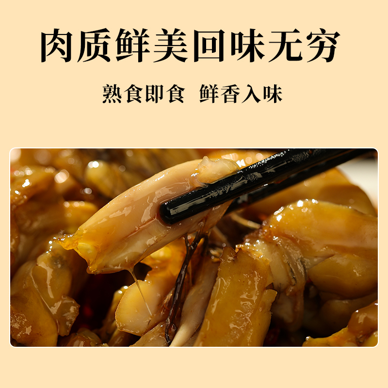 肴师傅湖北特产辣得跳牛蛙开袋即食卤辣味超辣田鸡麻辣零食私房菜 - 图0