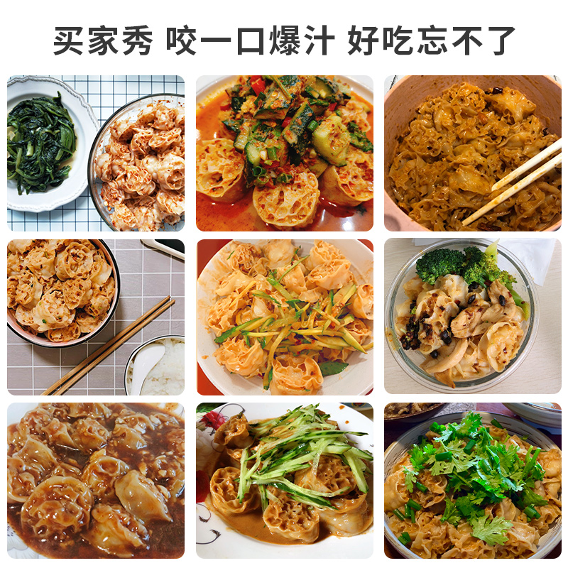 吸汁面藕干货商用批发免煮速食带调料包凉拌菜凉皮面圈面筋串串 - 图0