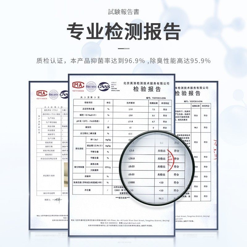 鞋袜除臭喷雾剂球鞋防臭鞋子去臭味 木幡空气芳香剂