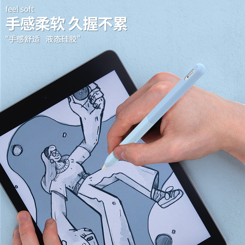 AHAstyle拼色分体设计适用于apple pencil 2nd笔身保护套硅胶苹果笔套全包磁吸充电ipencil二代防滑触碰笔 - 图2