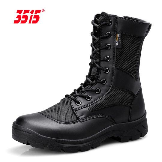 3515 strongman ultra-light sports boots spring and autumn breathable training