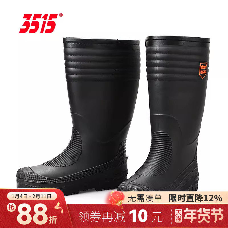 3515际华雨靴男加棉冬季保暖防水耐磨中高筒胶鞋加绒厨房工作水鞋,淘宝优惠券,粉丝福利购,淘宝优惠卷