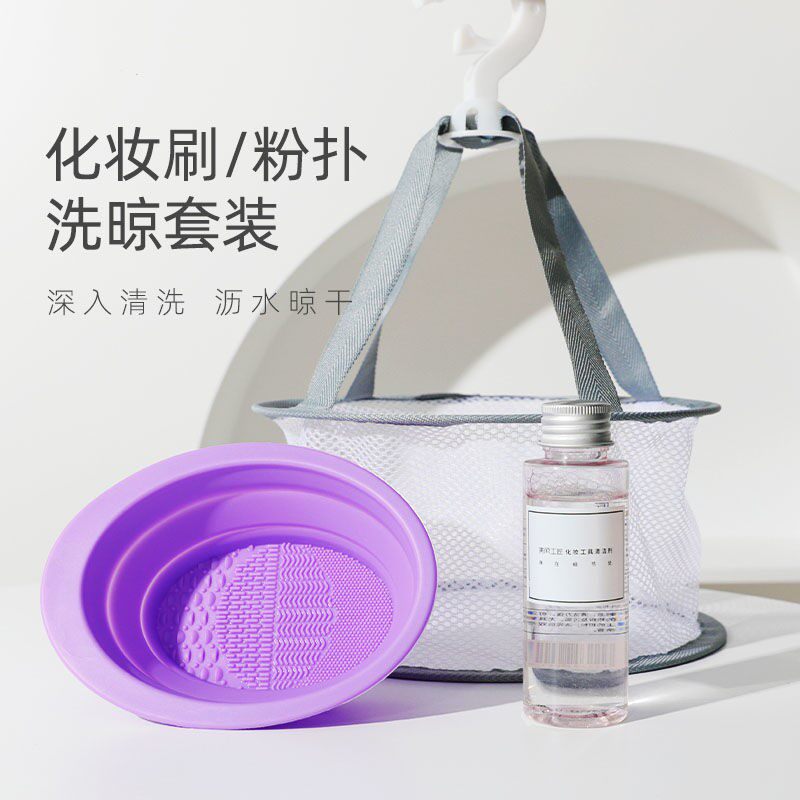 化妆刷子清洁盘碗彩妆官方正品粉扑 木棉团美妆蛋/扑/海绵