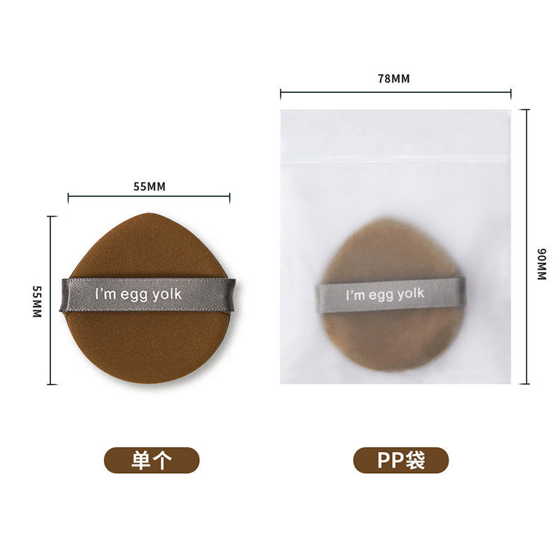 天猫U先+3只装egg蛋黄牌菠萝派黄油饼干柔软海绵气垫+赠送收纳盒,淘宝优惠券,粉丝福利购,淘宝优惠卷