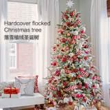 Рождественские бархатные рождественские елки