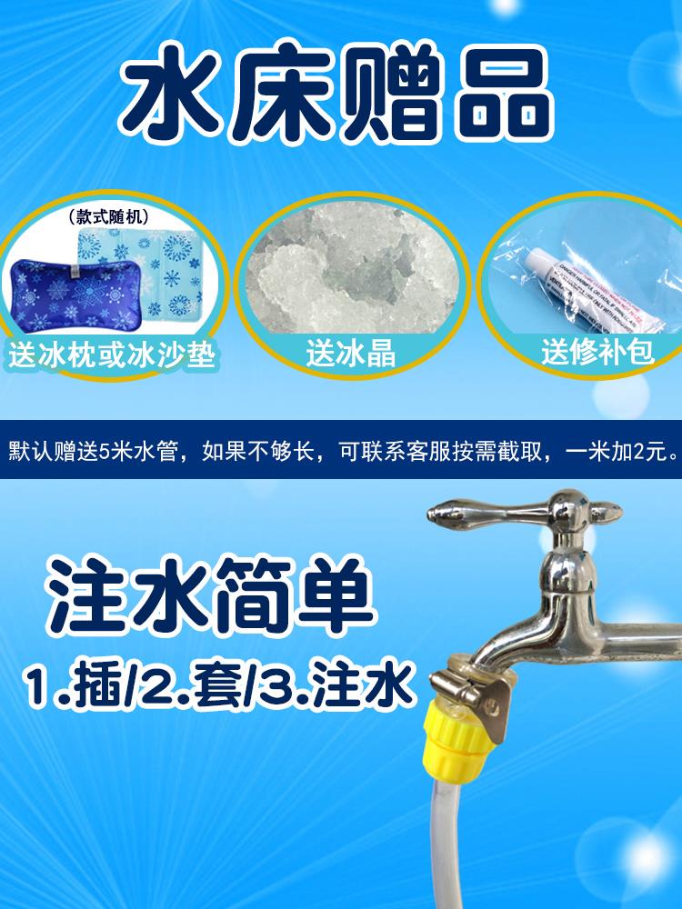 水床垫冰垫床垫水袋双人充水降温解暑降热神器夏天家用凉床上水床 - 图2