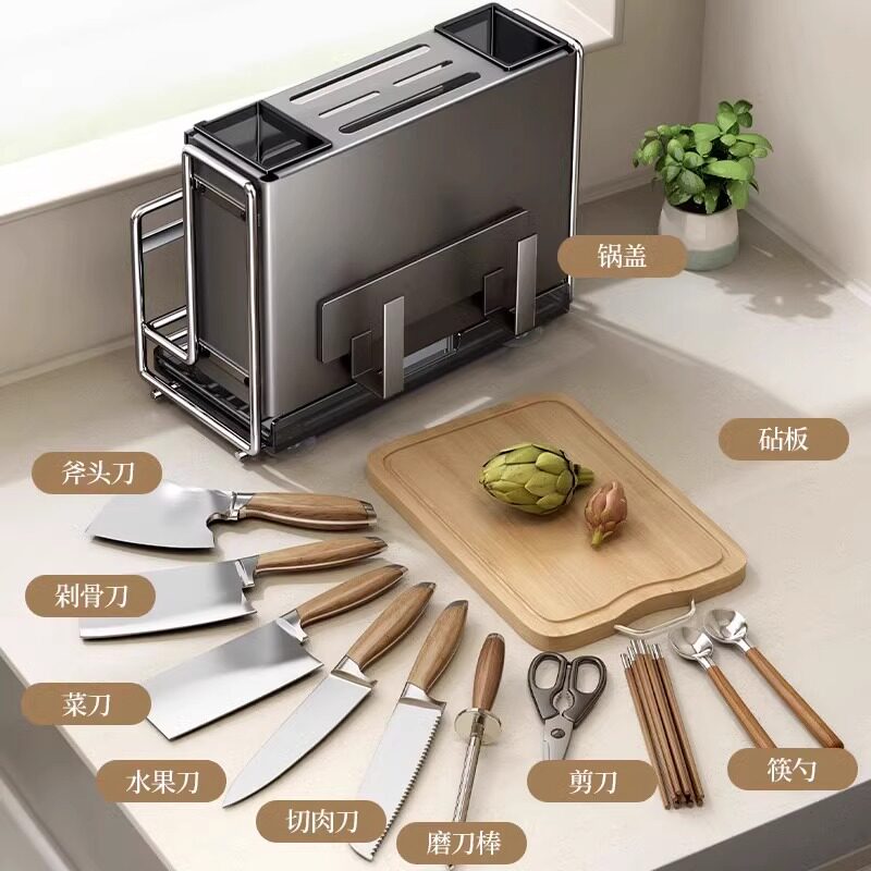 German craft knife rack storage rack multi-functional kitchen household wall-mounted chopstick cage cutting board chopping board integrated storage rack