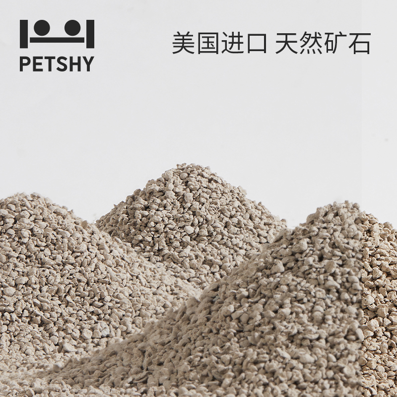 PETSHY百宠千爱 椰壳豆腐混合猫砂除臭细混合型膨润土结团无尘 - 图0