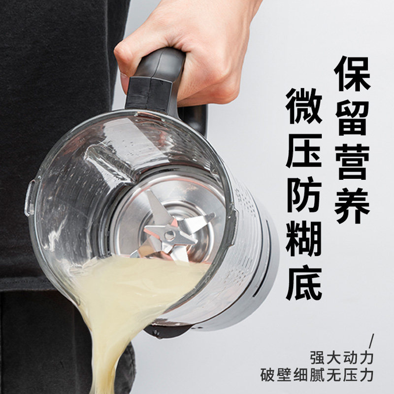 志高破壁机家用新款加热静音豆浆机 志高奥琦破壁机