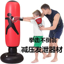 Practice Boxing Sandbag Tumbler Vertical Boxing Pile Tumbler Tumbler Toy Baby Boy Boxing Big Inflated small