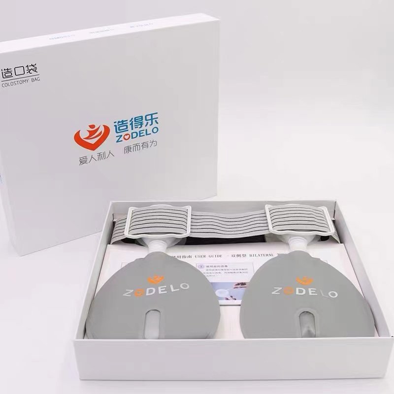 造得乐双侧尿路造口袋腰带式泌尿防漏尿袋膀胱全切小便造口腰带,淘宝优惠券,粉丝福利购,淘宝优惠卷