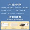Vertical well mini self-adhesive heat-sensitive waterproof and oil-proof