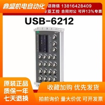 US NI USB-6212 multifunction data acquisition card BNC interface 24 channel 781003-01 high-definition card