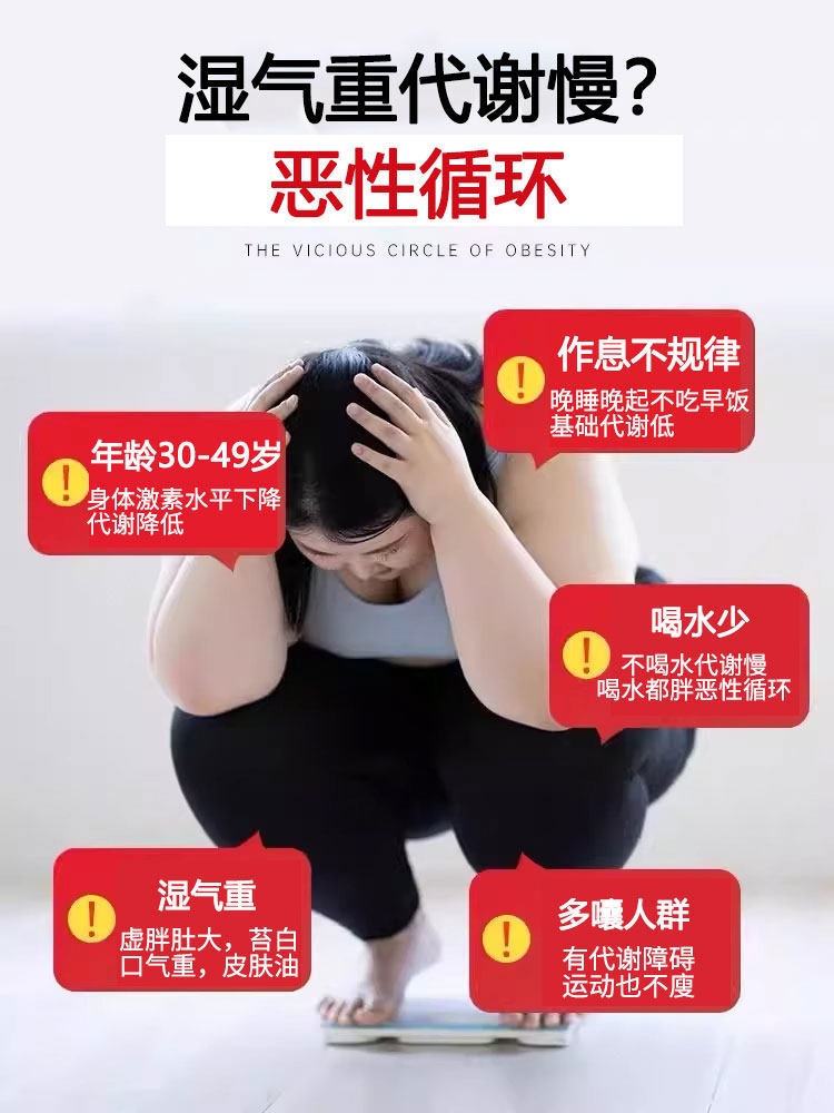 swisse湿气重代谢差吃什么虚胖排体内湿寒湿热片祛去调理体质男女,淘宝优惠券,粉丝福利购,淘宝优惠卷