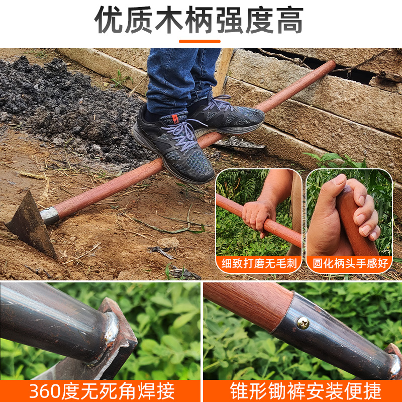 锰钢小锄头种菜家用农用挖地翻松土开荒神器除草农具工具大全锄草