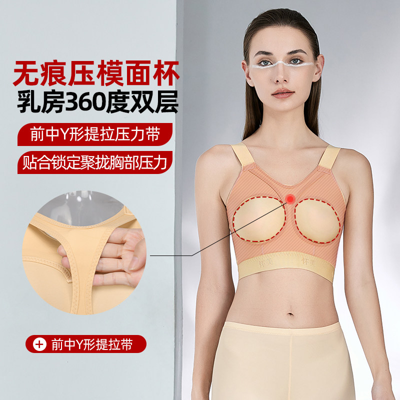 线下同款怀美隆胸术后假体女塑身衣 怀美一期塑身上衣