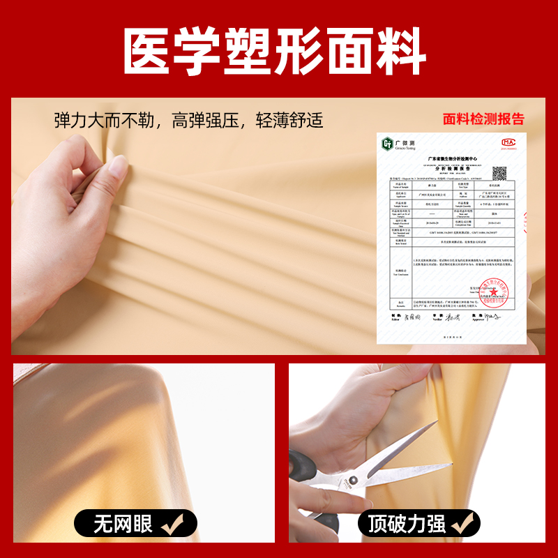 线下同款怀美隆胸术后假体女塑身衣 怀美一期塑身上衣