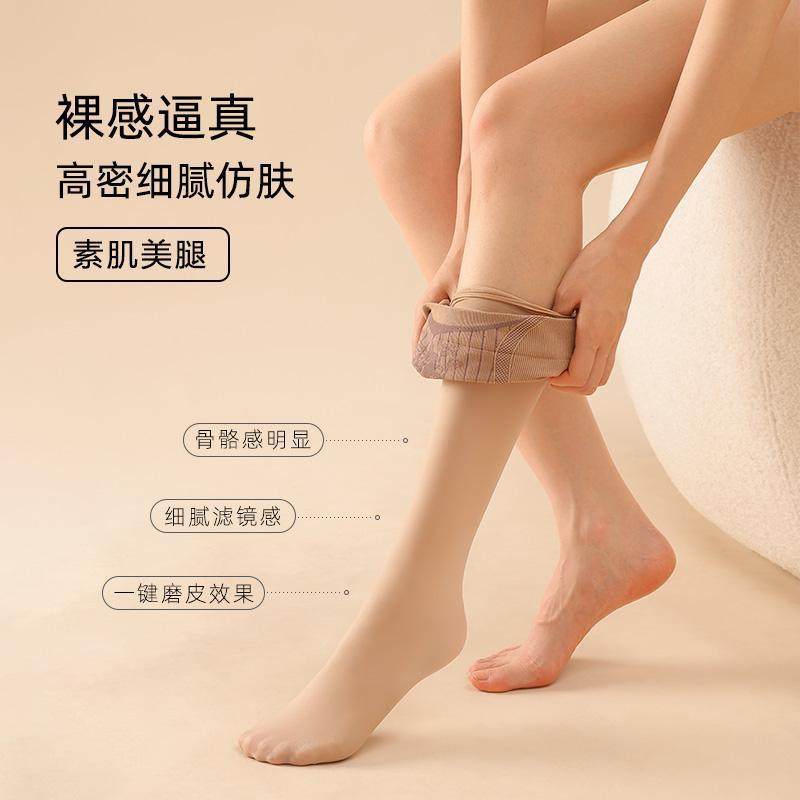 2025大码黑透肤光腿神器女春秋冬加绒黑丝袜胖mm加肥高腰水光袜,淘宝优惠券,粉丝福利购,淘宝优惠卷