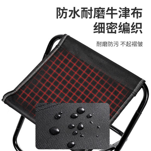 户外便携式折叠椅子钓鱼凳旅行板凳露营马扎凳超轻地铁折叠凳子 - 图1