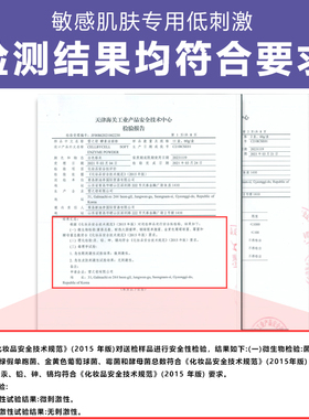 cellbycell去角质洁面粉