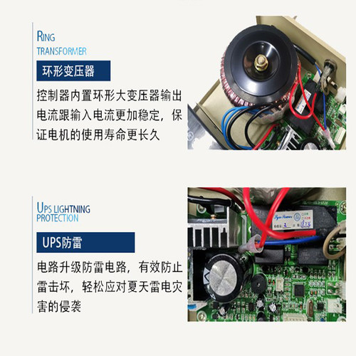 DC24V电动卷帘门直流电机开关控制器卷闸门车库门遥控器储备电源 - 图1