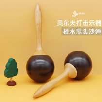 Professional Band Sand Hammer Sand Ball Olve Percussion Instrument Wood Sand Hammer Adult Rhythm Musical Instrument Plastic Sandhammer Big