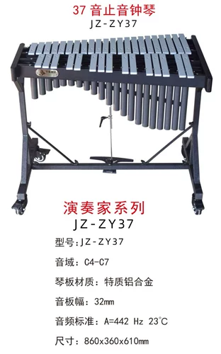 Профессиональный металлофон, ударные инструменты, 37 клавиш, 44 клавиш, 49 клавиш, 52 клавиш, 61 клавиш