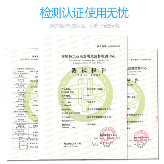 包邮奥尔夫音乐风铃乐器音束 20音风铃音束 打击乐器网红采耳风铃