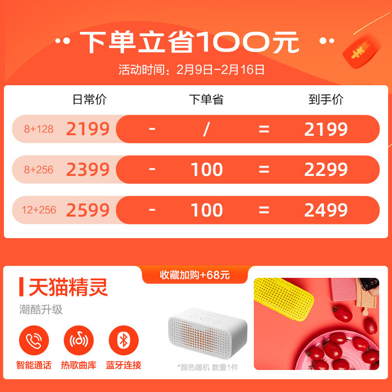 vivo iqoo neo5 se爱酷5g手机 vivo五通手机