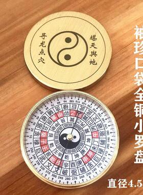 户外二十四山全自动罗盘精准定位随身携带行山地质寻龙罗盘罗经仪