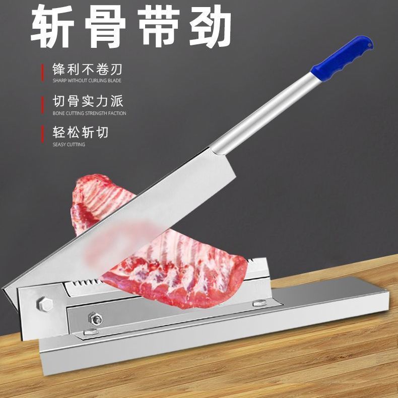 铡刀闸刀家用骨头神器切骨刀商用小型切肉排骨扎刀切骨机猪蹄铡刀 - 图3