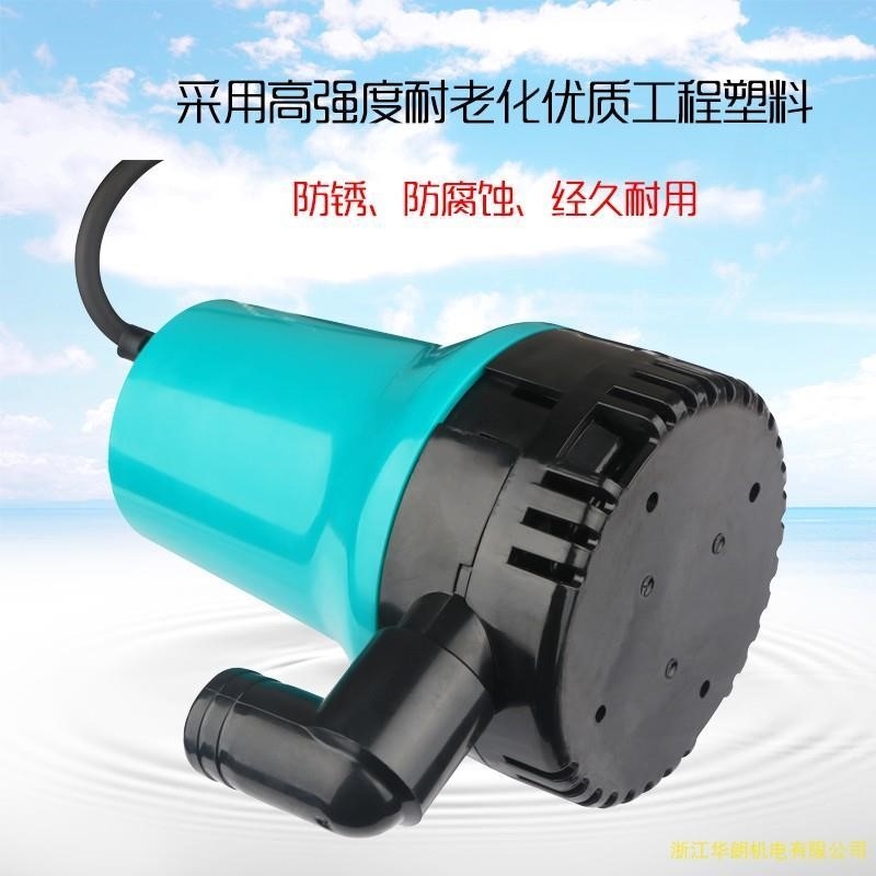 鱼缸排水电动车水泵微型抽水泵直24v循环泵塑料流潜泵家用新款12v - 图1