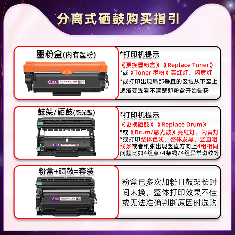 适用富士施乐CT202876易加粉77墨盒78粉仓CT351134硒鼓m288dw墨鼓P235d/db M235dw/z P275dw M275Z M285dw/z - 图2