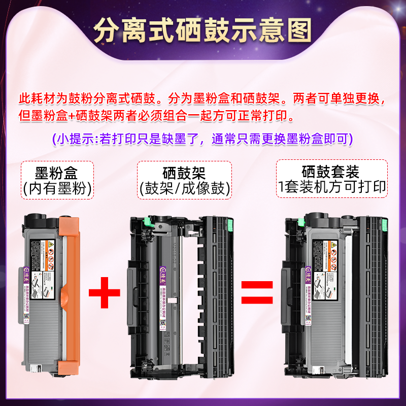 L2365dw可加墨粉盒适用Brother兄弟牌激光打印机HL-L2365DW列印机磨合TN2360碳粉匣2380炭粉仓DR2355硒鼓骨架 - 图1