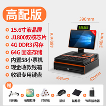 2021 new products (zero-double commercial ultra-exclusive) win7 computer F version touch sales screen cashier with a cigarette machine