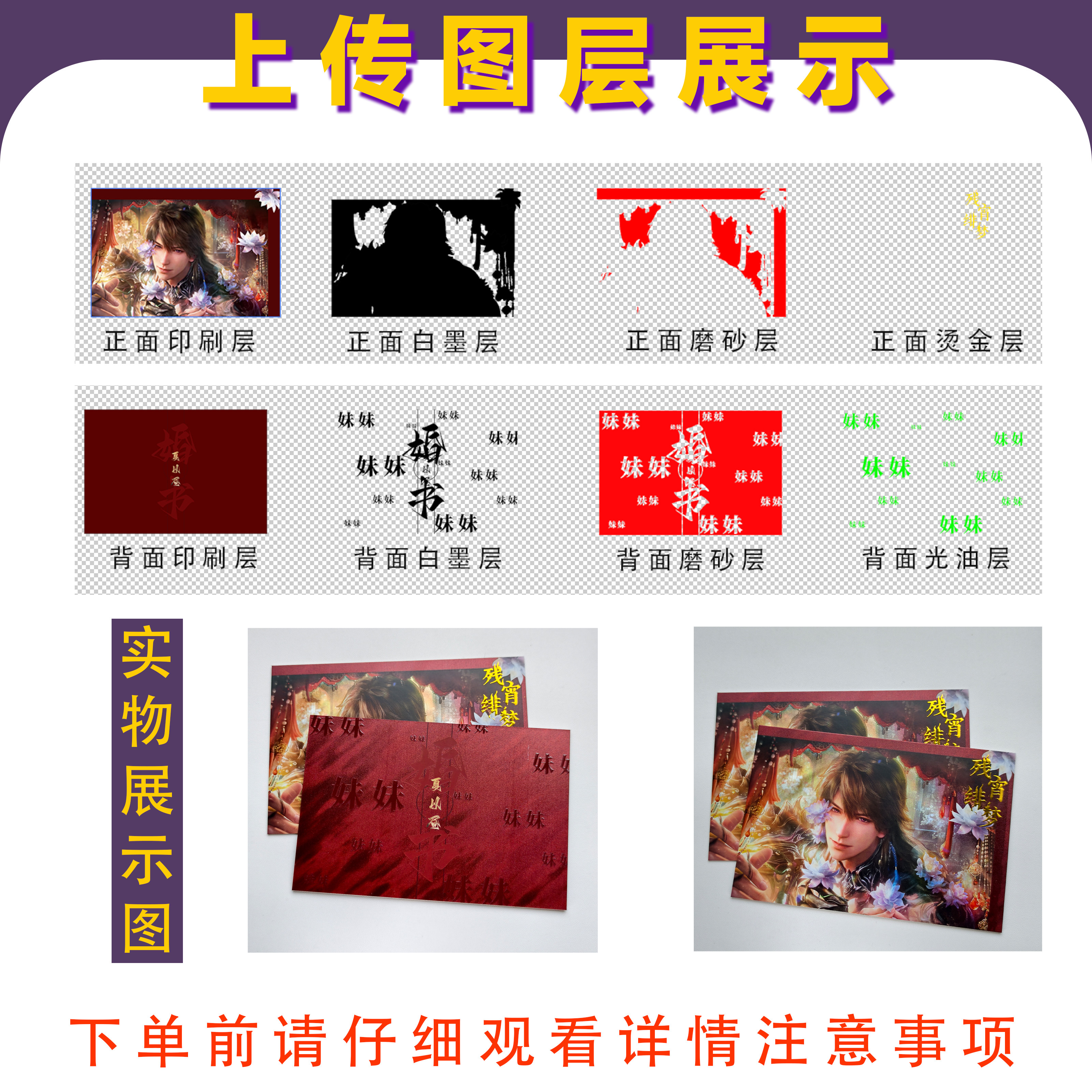 图4
