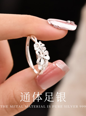 足银s999镂空小花戒指女