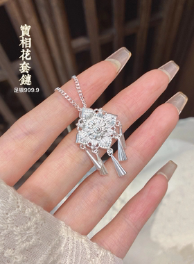 足银9999宝相花流苏项链女