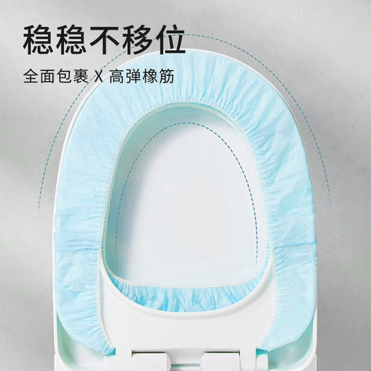 猫人医用一次性马桶坐垫套装马桶套旅行酒店家用无纺布坐便套产妇