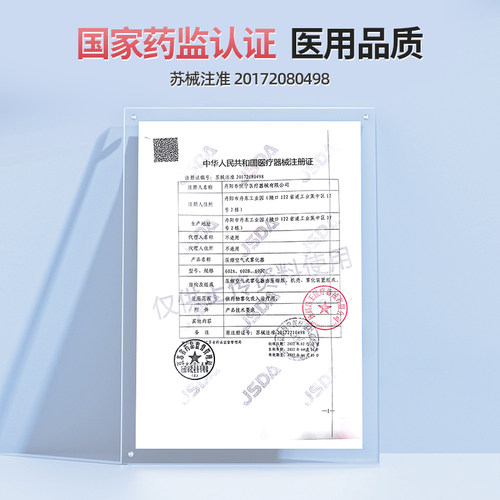 医用雾化机儿童雾化器家用院大雾量同款小婴儿宝宝化痰止咳嗽专用-图3