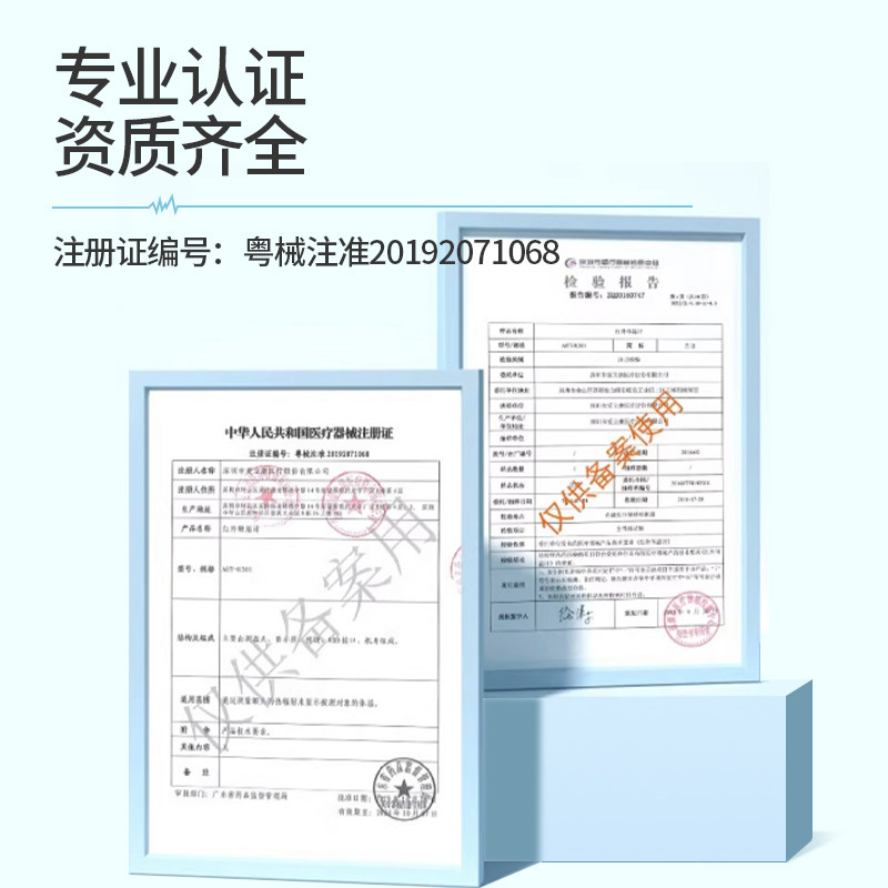 医用红外额温计家用宝宝电子体温计 阿里健康大药房体温计类