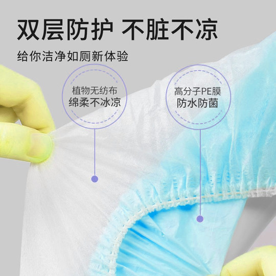 猫人医用一次性马桶坐垫套装马桶套旅行酒店家用无纺布坐便套产妇