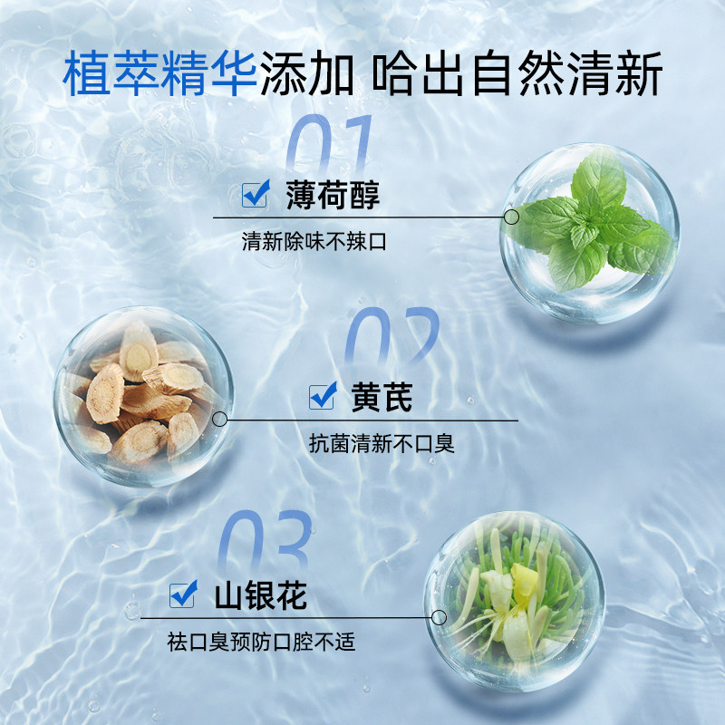 仁和益生菌舌苔清洁器刷舌苔啫喱膏 阿里健康大药房牙刷/口腔清洁工具